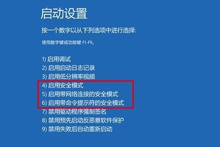 忘记win10密码