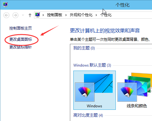 win10系统我的电脑怎么显示 win10系统我的电脑怎么显示