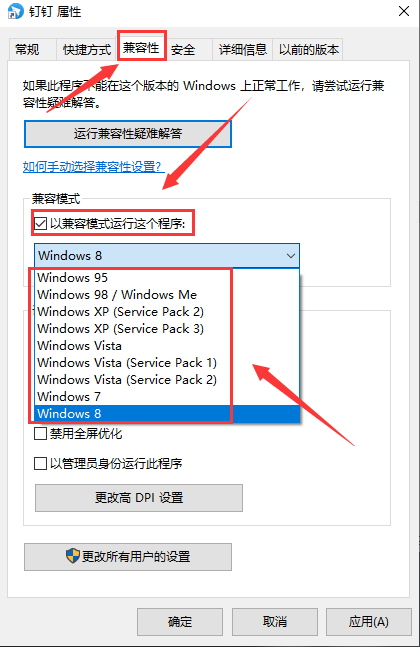 win10兼容性怎么样 win10兼容性怎么样