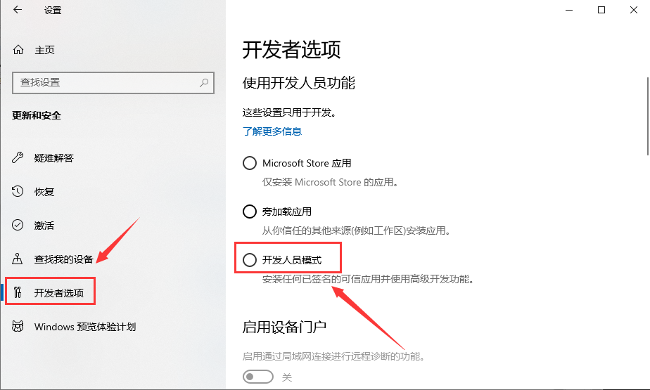 win10兼容性怎么样 win10兼容性怎么样