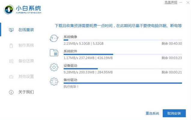 win7系统停止更新,如何免费升级win10 win7系统停止更新,如何免费升级win10