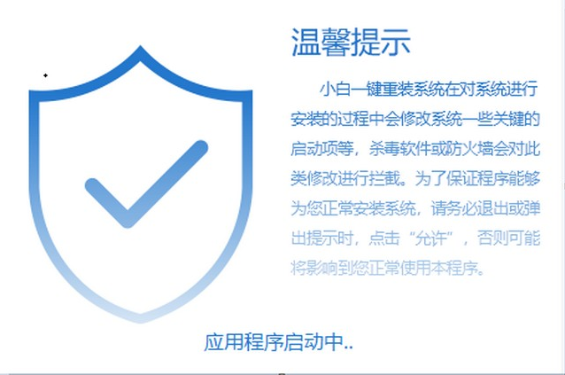 win8升级win10操作步骤