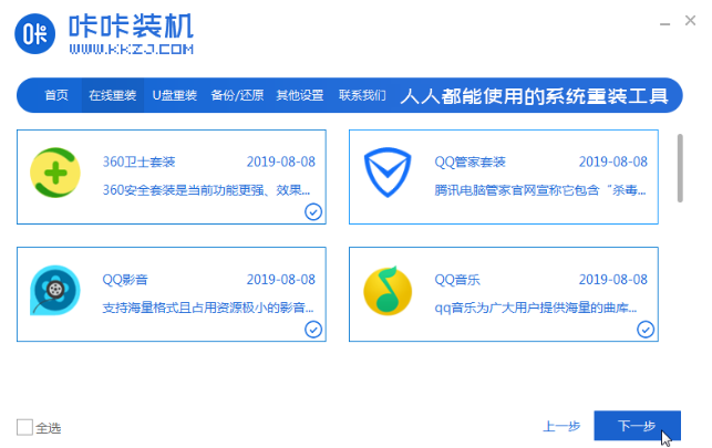 1582167321219031.png QQ截图20200220105424.png