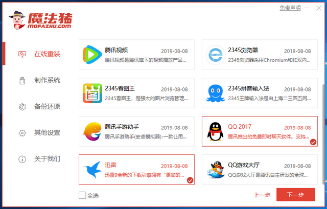 1587091648324373.png 魔猪03.PNG