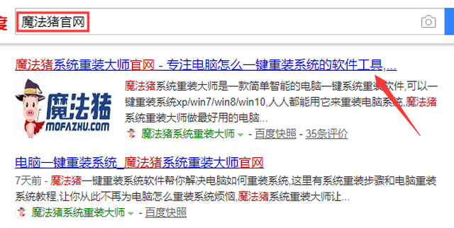 1587091623293907.png 魔猪00.PNG