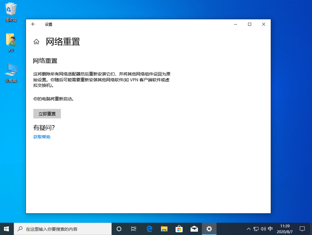 1596771546647714.png image.png