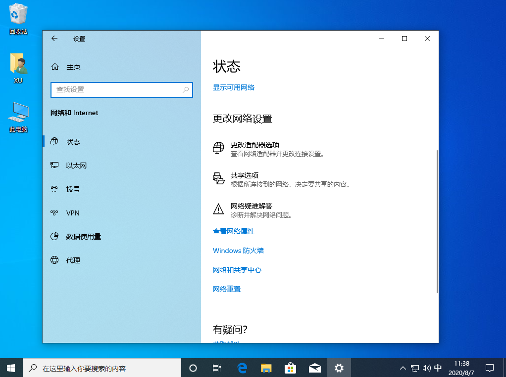 1596771527140279.png image.png