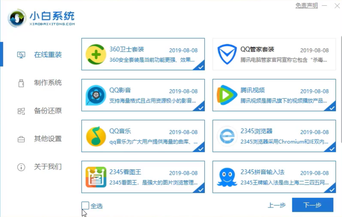 1597218836117937.png image.png