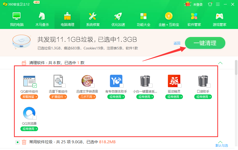 1598600644837828.png image.png