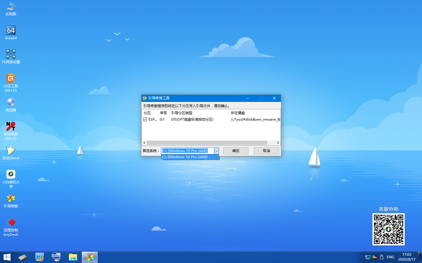 1597655067845230.png image.png