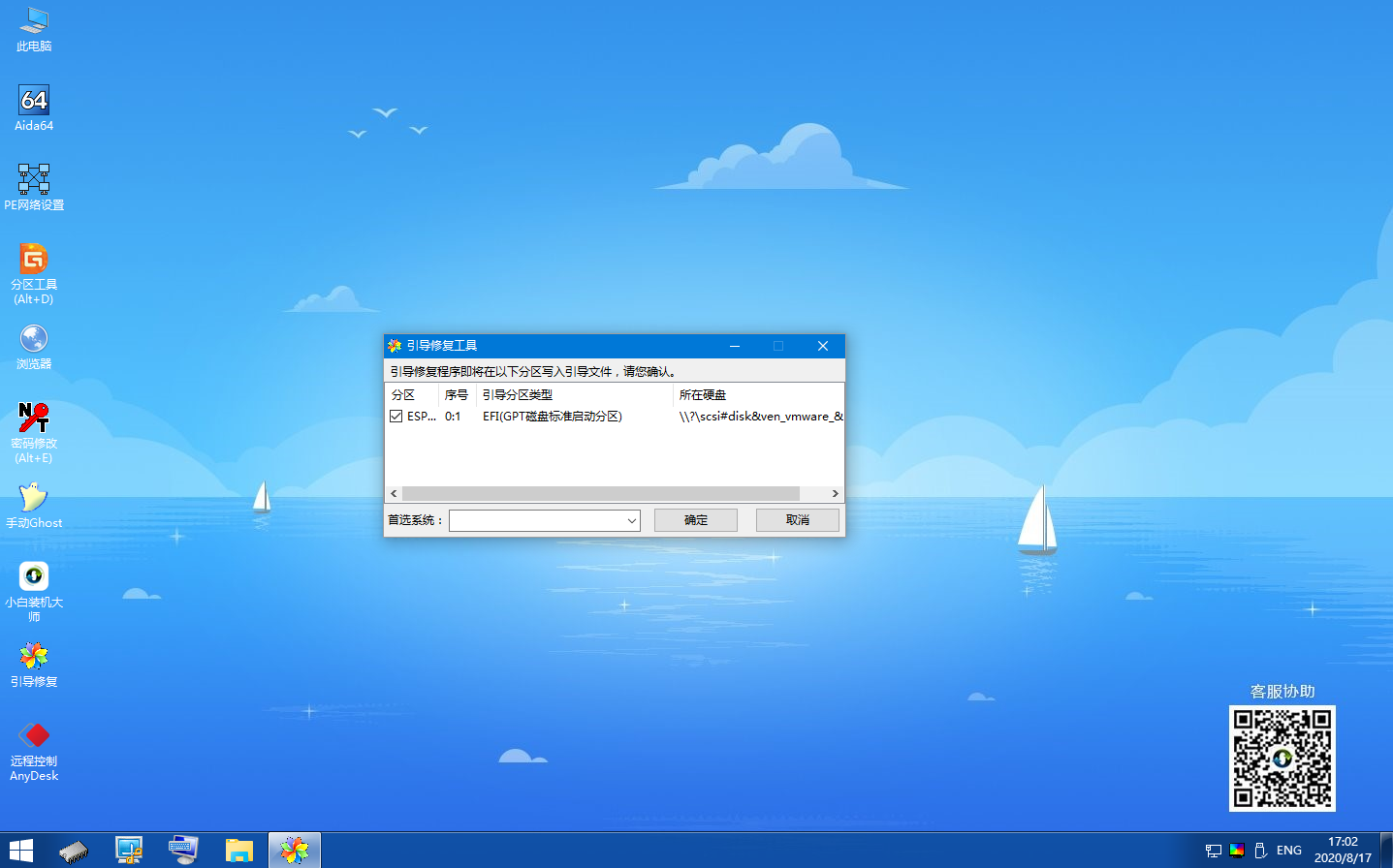1597654975651199.png image.png
