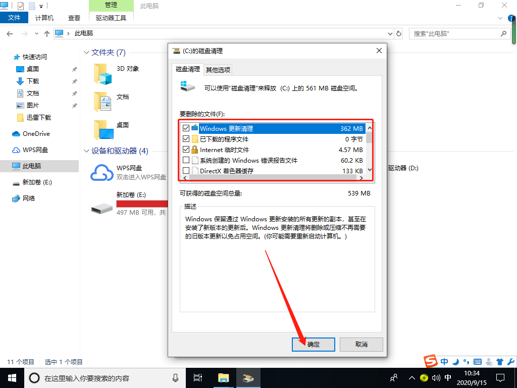 1600137261120209.png image.png