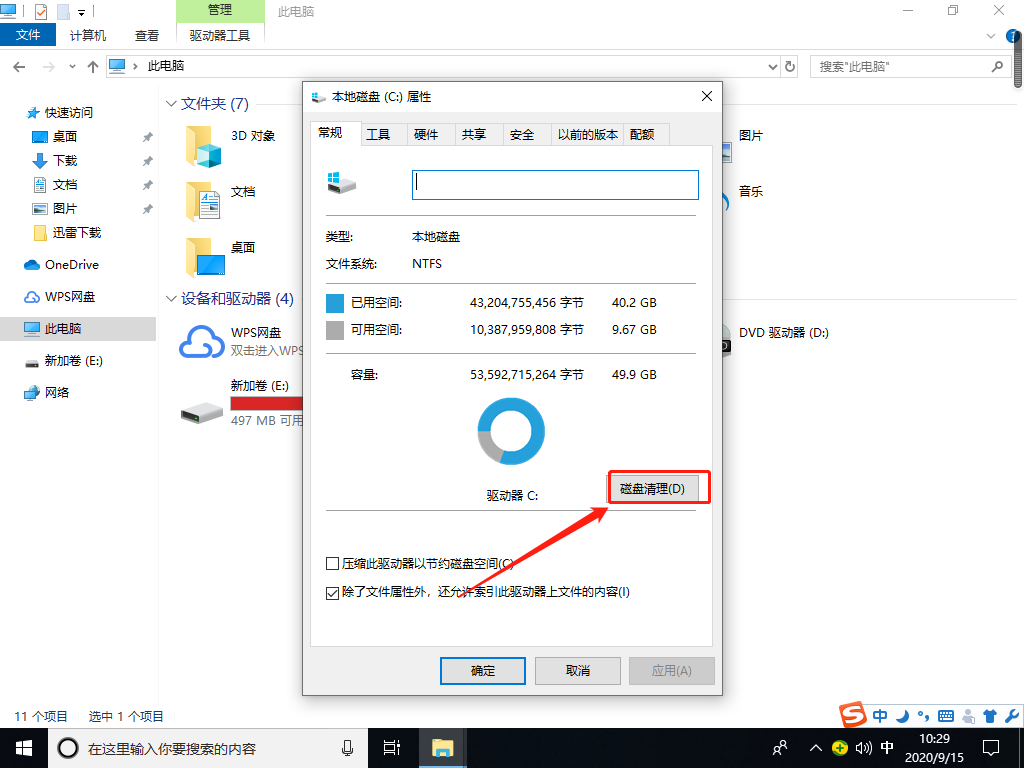 1600137008765234.png image.png