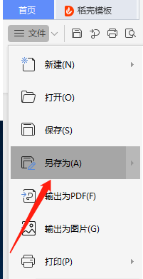 1600138693108754.png image.png
