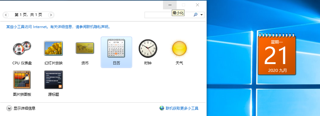 1600677480596721.png image.png