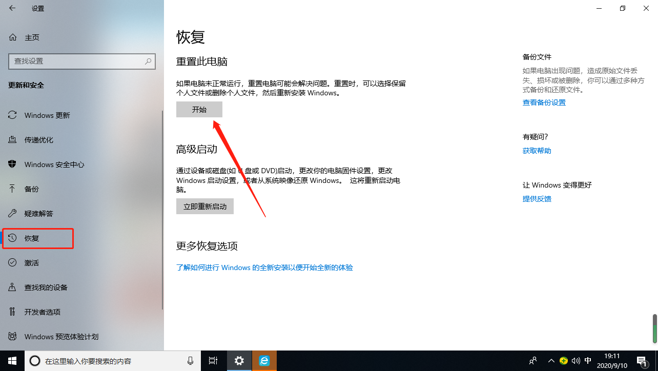 1599736299910423.png image.png