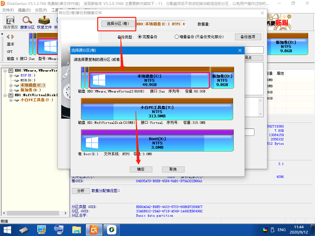 1599882257105470.png image.png