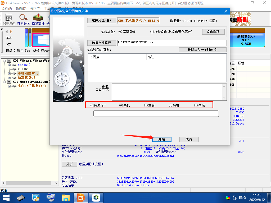 1599882358135614.png image.png