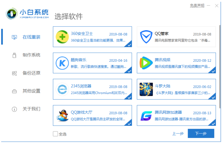 1606293736119271.png image.png