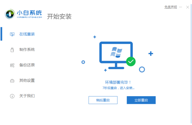 1606293746102092.png image.png