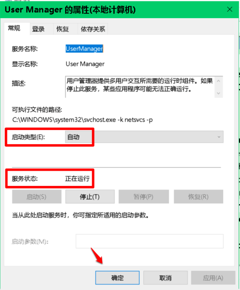 1606957857956123.png image.png