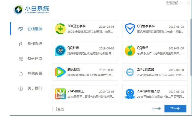 1607910683382595.png image.png