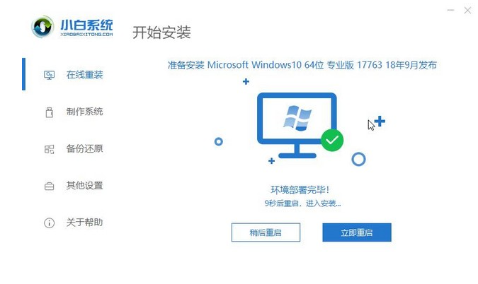 1607910707788944.png image.png