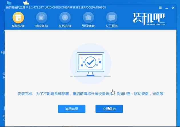 1608273273124017.png image.png