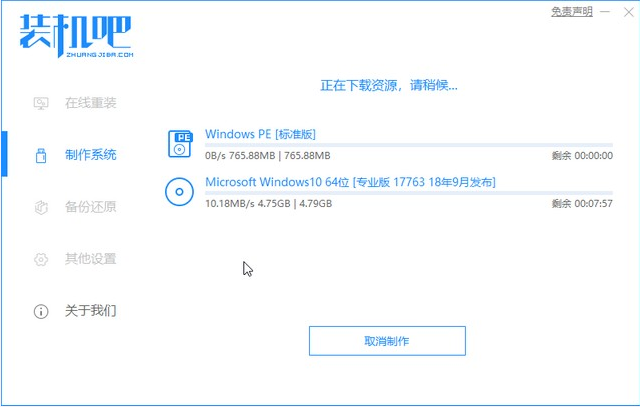 1608272873687949.png image.png