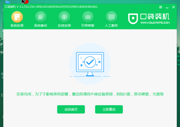 1610419679625466.png image.png