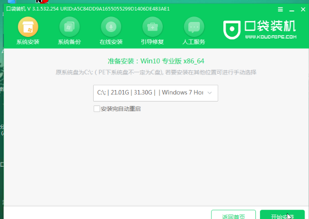 1610419674894544.png image.png