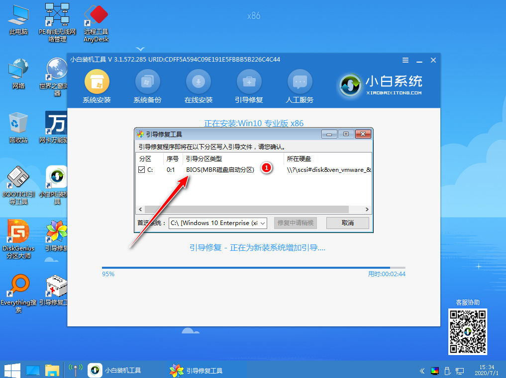 1595314609109546.png image.png