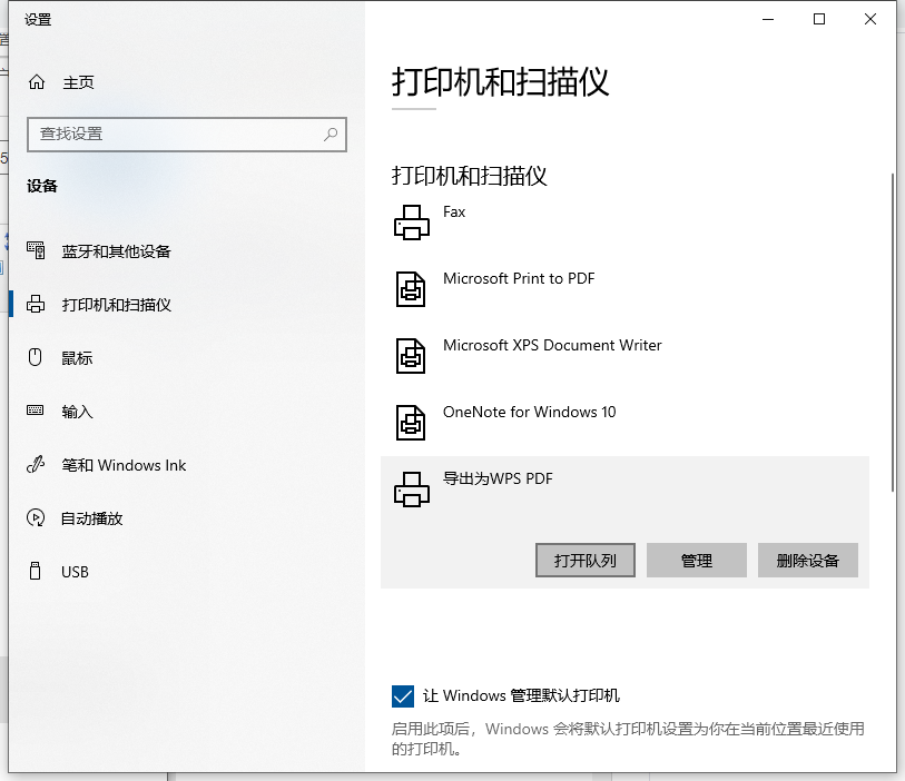 1611805981339951.png image.png