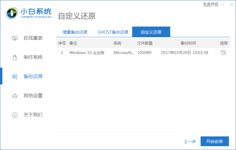 1614069375885852.png 小白 (16).png