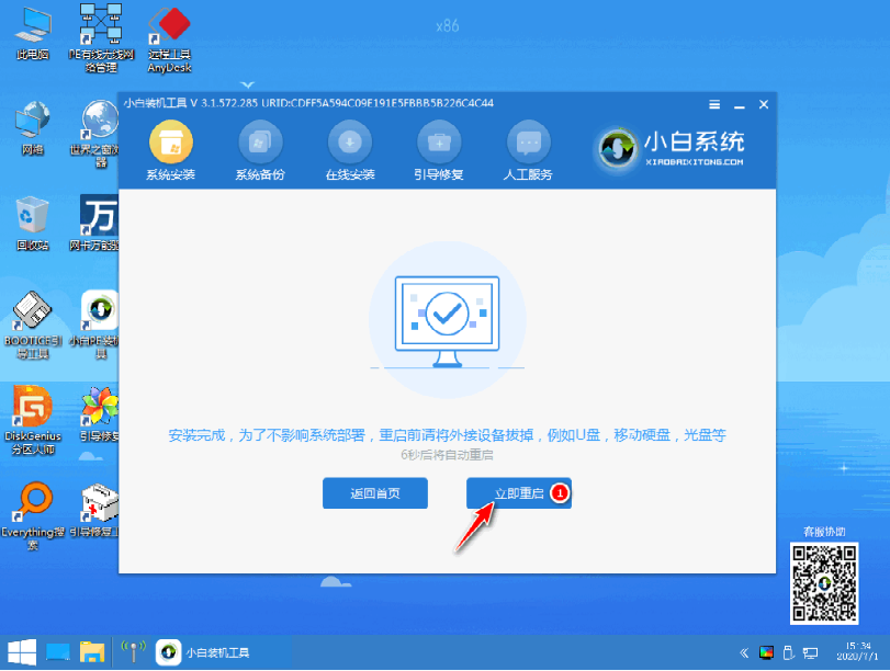 1614309413649779.png image.png