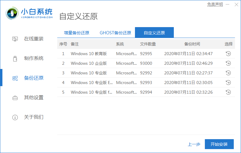 1610360524364909.png image.png