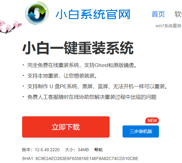 1616658049567417.png image.png
