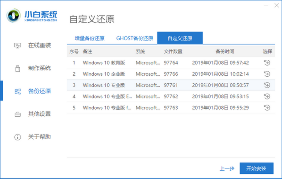 1617695088840668.png image.png
