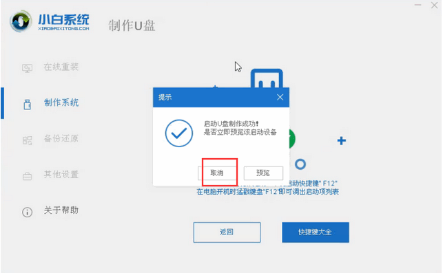 1617697441112850.png image.png