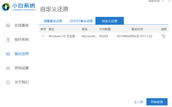 1617768024117584.png image.png