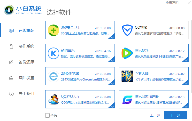 1618820685857193.png image.png