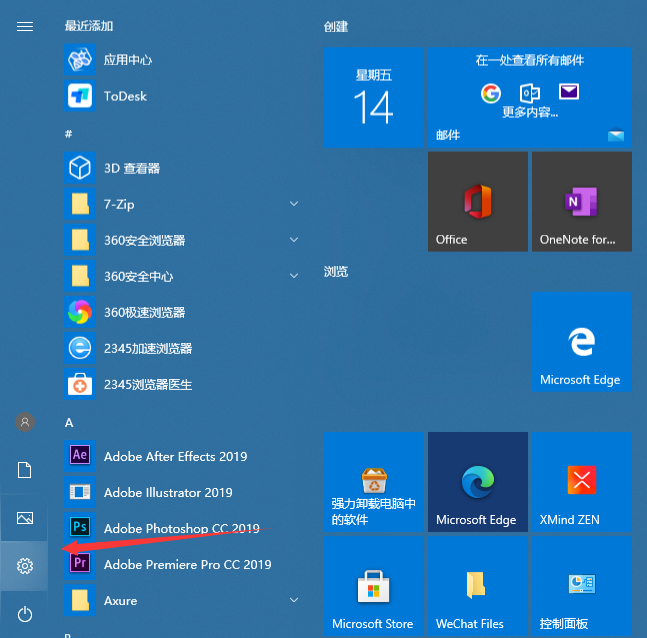 1620977206292185.png image.png