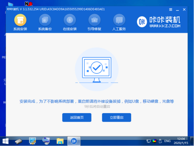 1618901486596549.png image.png