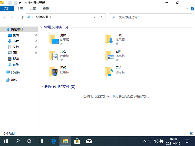 1618821384121573.png image.png