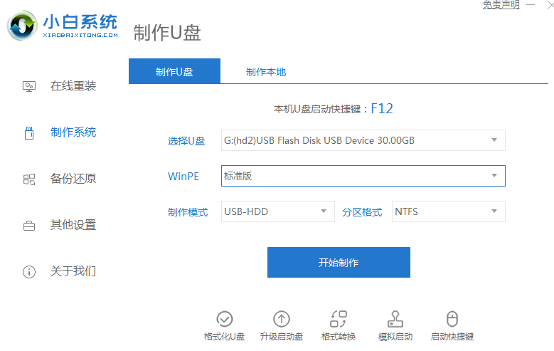 1618794789129555.png image.png