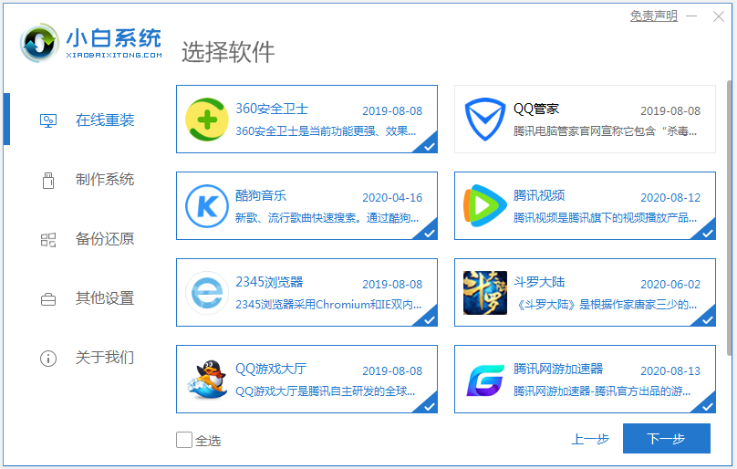 1617763783487550.png image.png