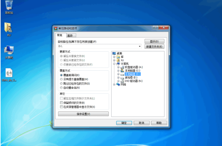 1617327482305138.png image.png