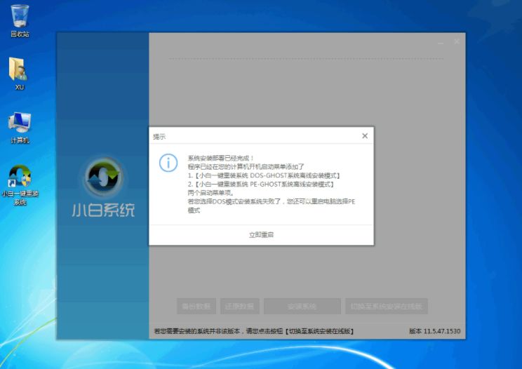 1617327510549731.png image.png