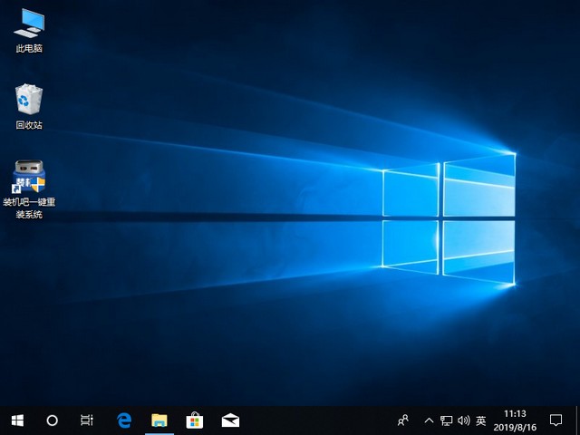 1625477549890327.jpg 装机吧12_win10界面.jpg