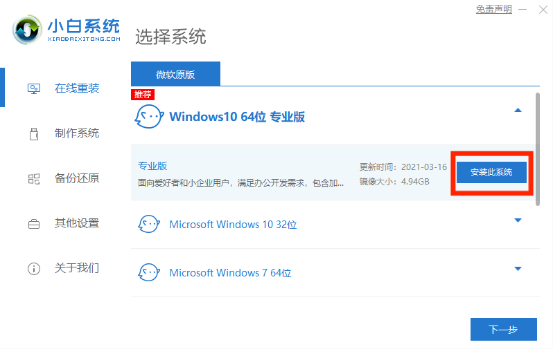 1626398685134547.png 屏幕截图 2021-07-16 092414.png